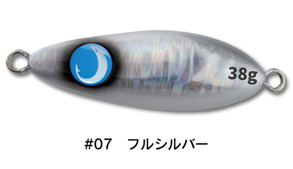 ジャンプライズ／ぶっ飛びスプーン38g