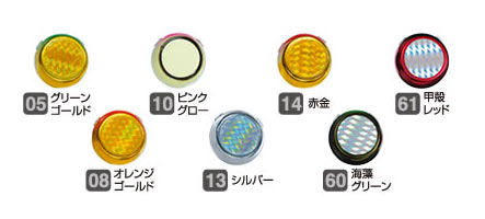 �J���e�B�o�^�`�F���W�A�b�v�w�b�h�^�J���[