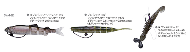 �O�����^�{�f�B�V���b�g�^�Z�b�g��